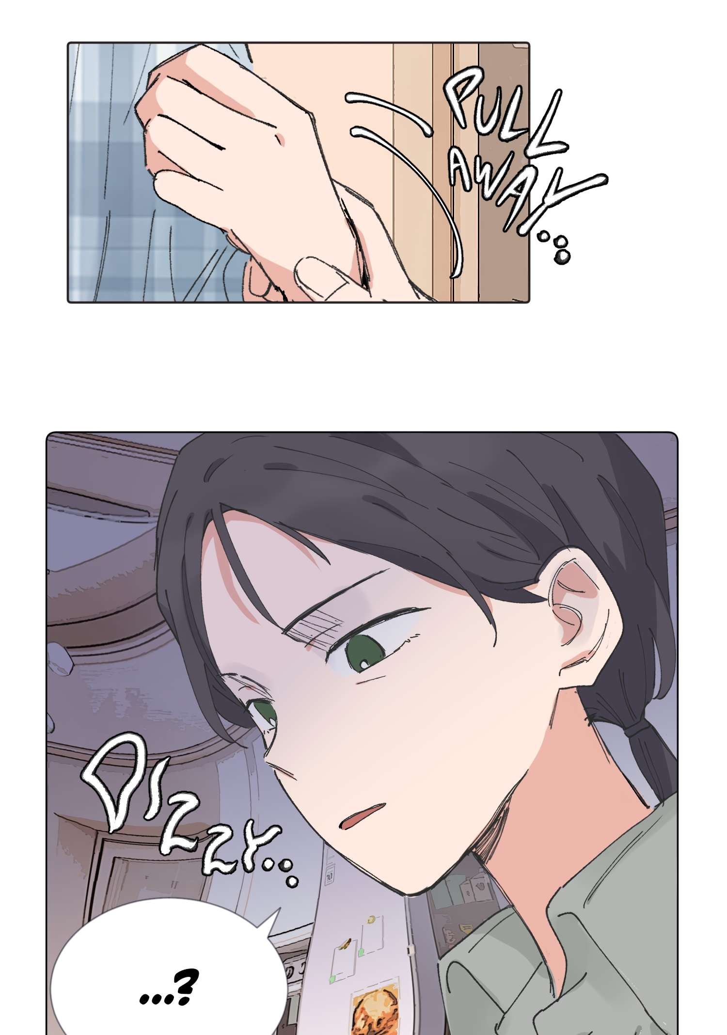 Page 16 of Chapter 53