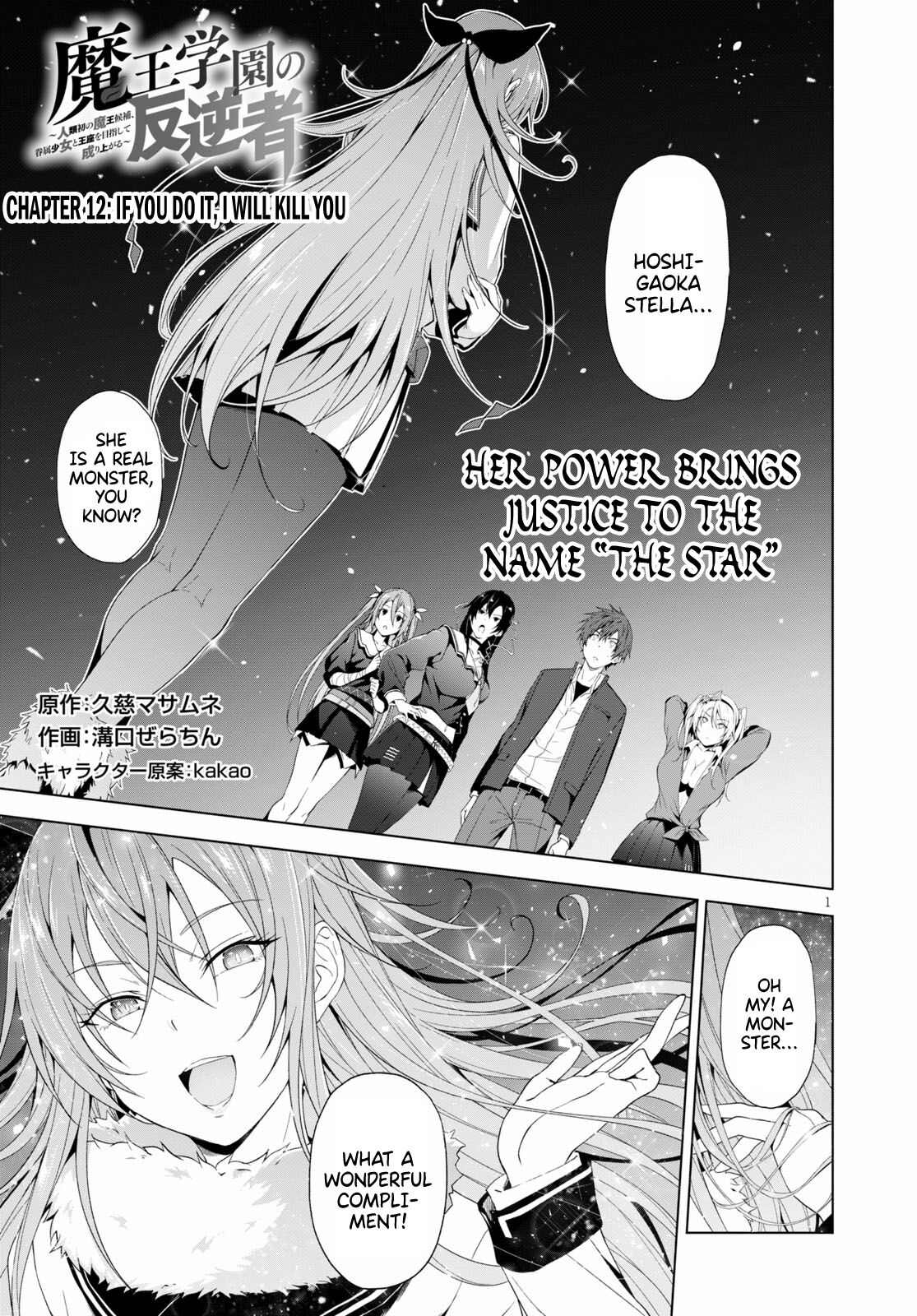 Page 2 of Chapter 12