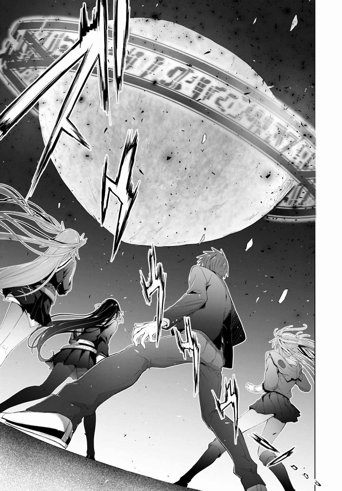 Page 15 of Chapter 12