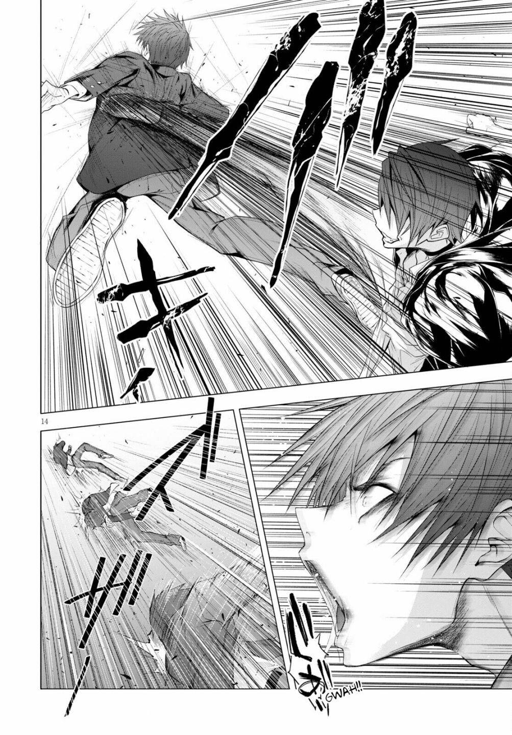 Page 12 of Chapter 13