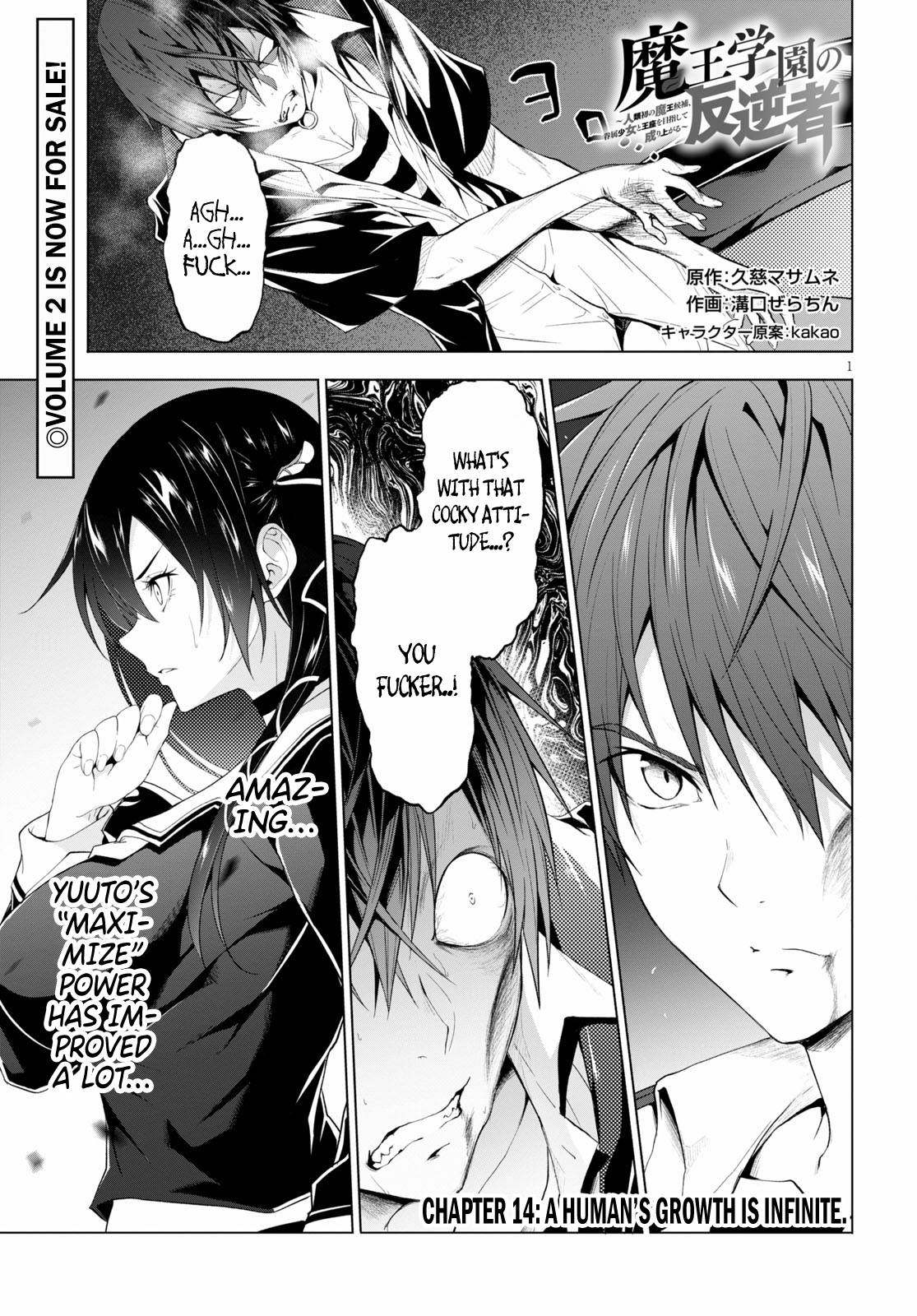 Page 1 of Chapter 14