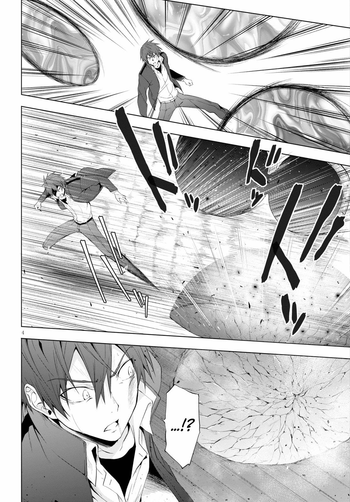 Page 4 of Chapter 14