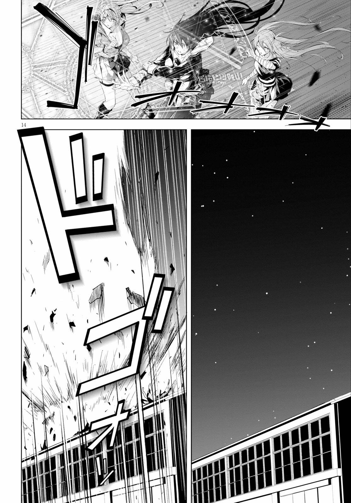 Page 13 of Chapter 14