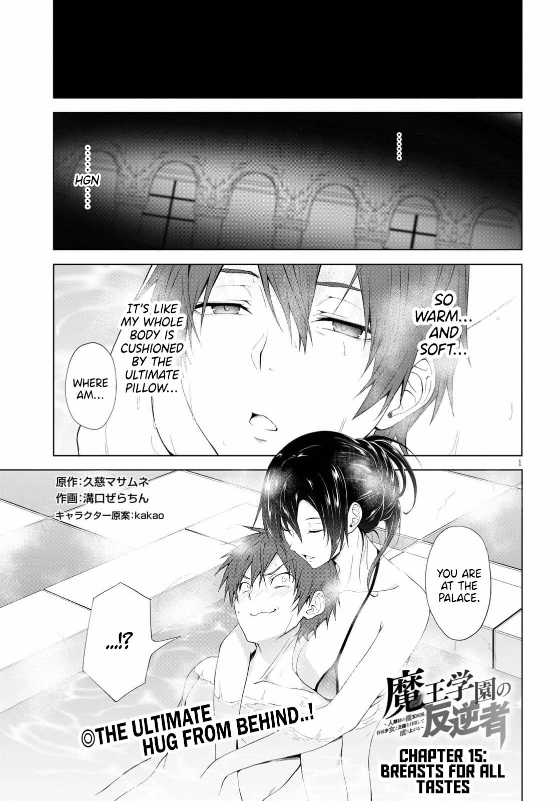 Page 2 of Chapter 15