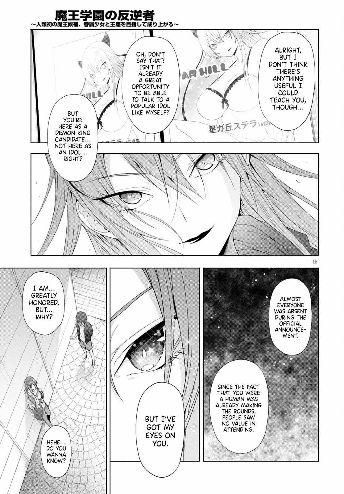 Page 15 of Chapter 17