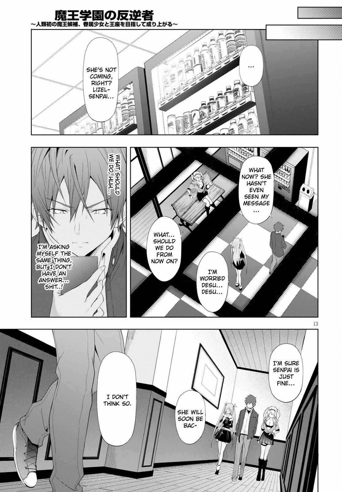 Page 12 of Chapter 18