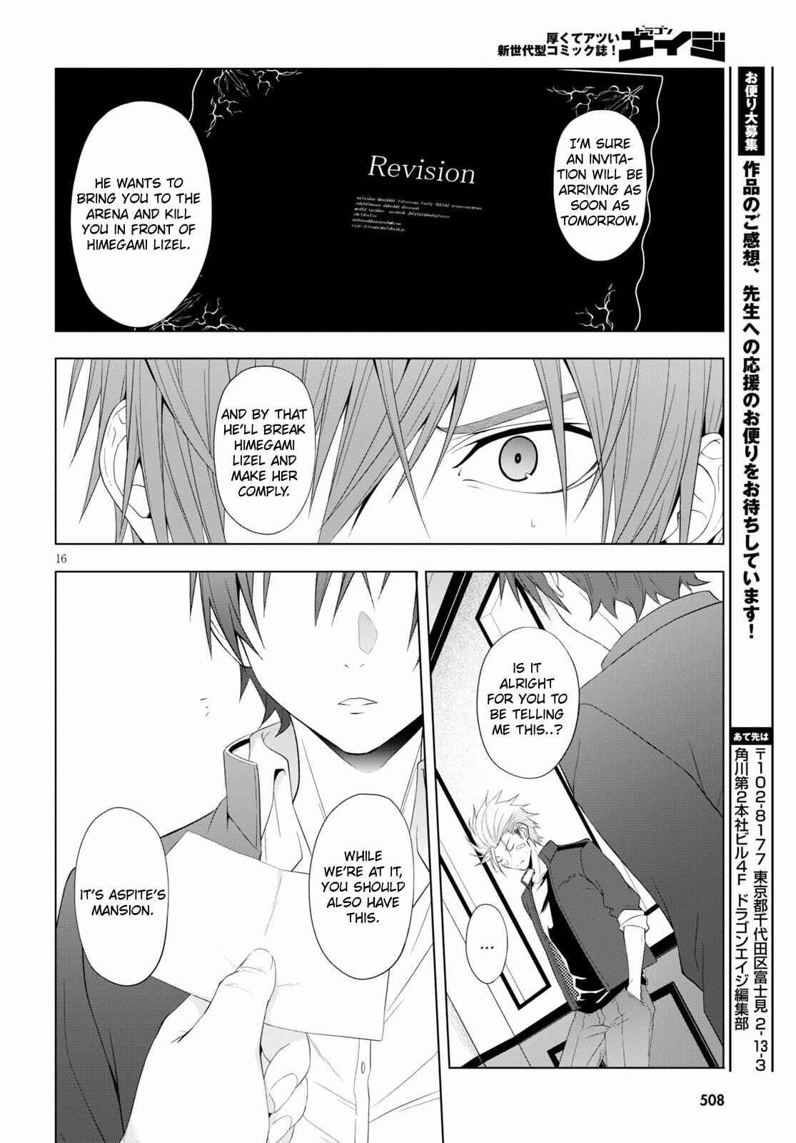 Page 15 of Chapter 18