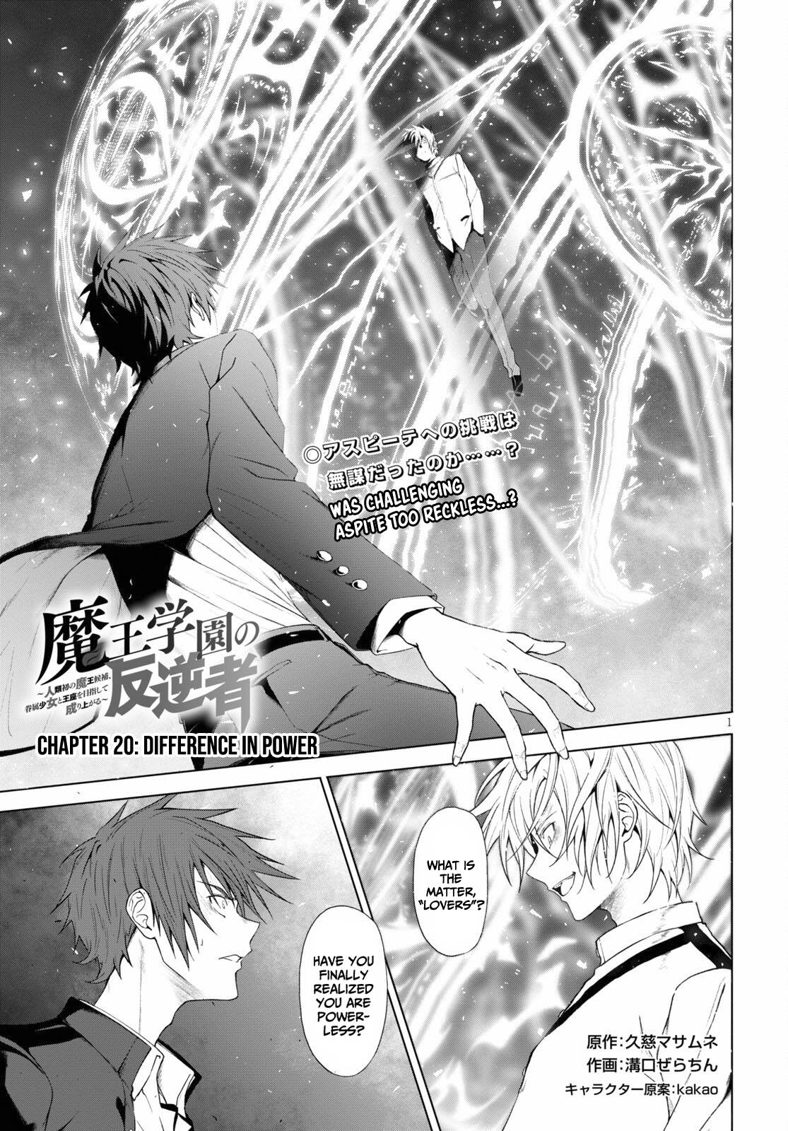 Page 2 of Chapter 20