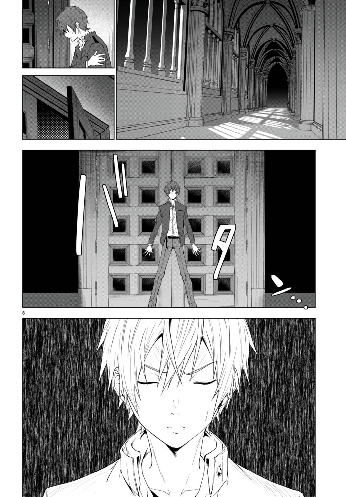 Page 9 of Chapter 21