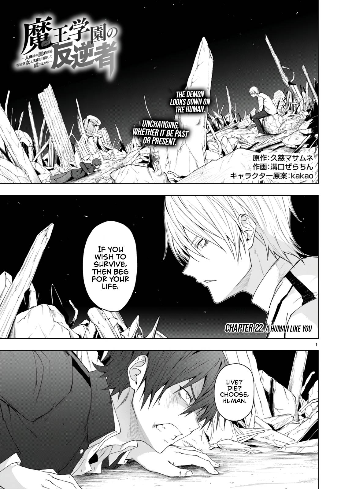 Page 2 of Chapter 22