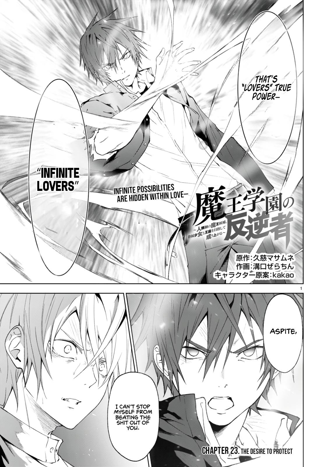 Page 2 of Chapter 23