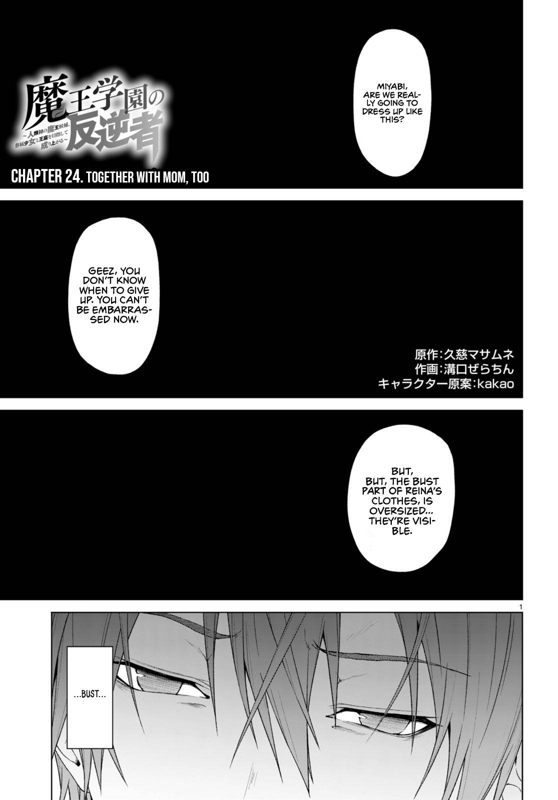 Page 2 of Chapter 24