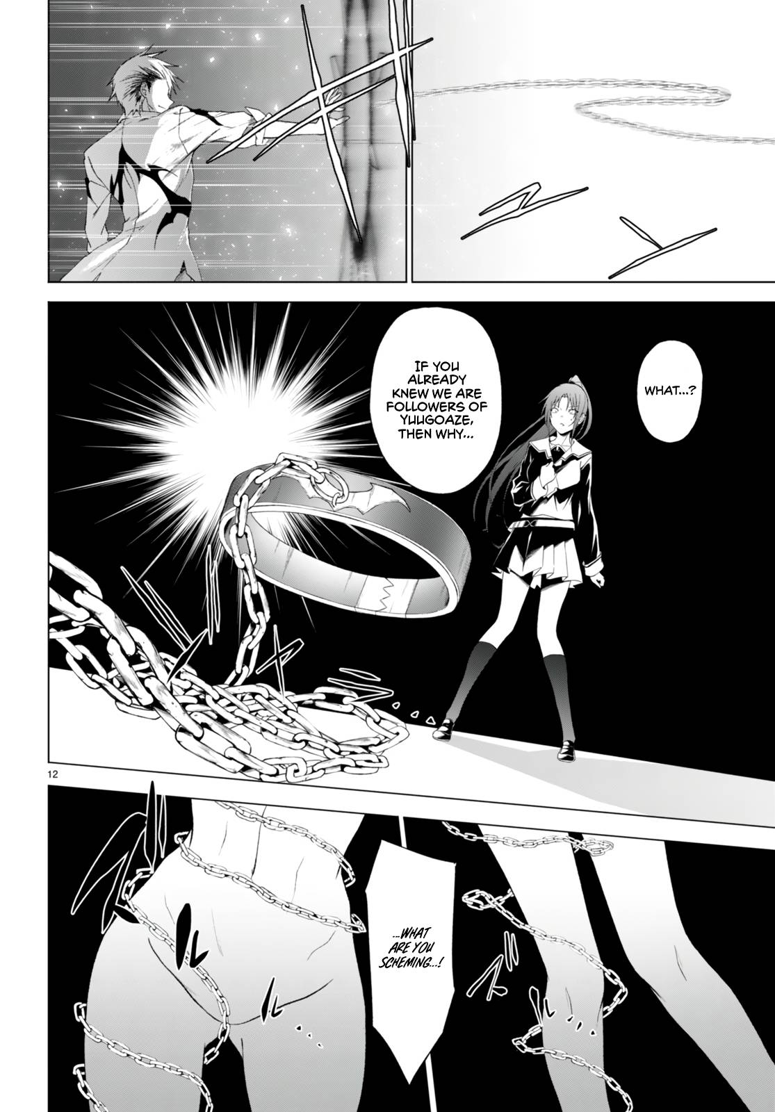 Page 13 of Chapter 25
