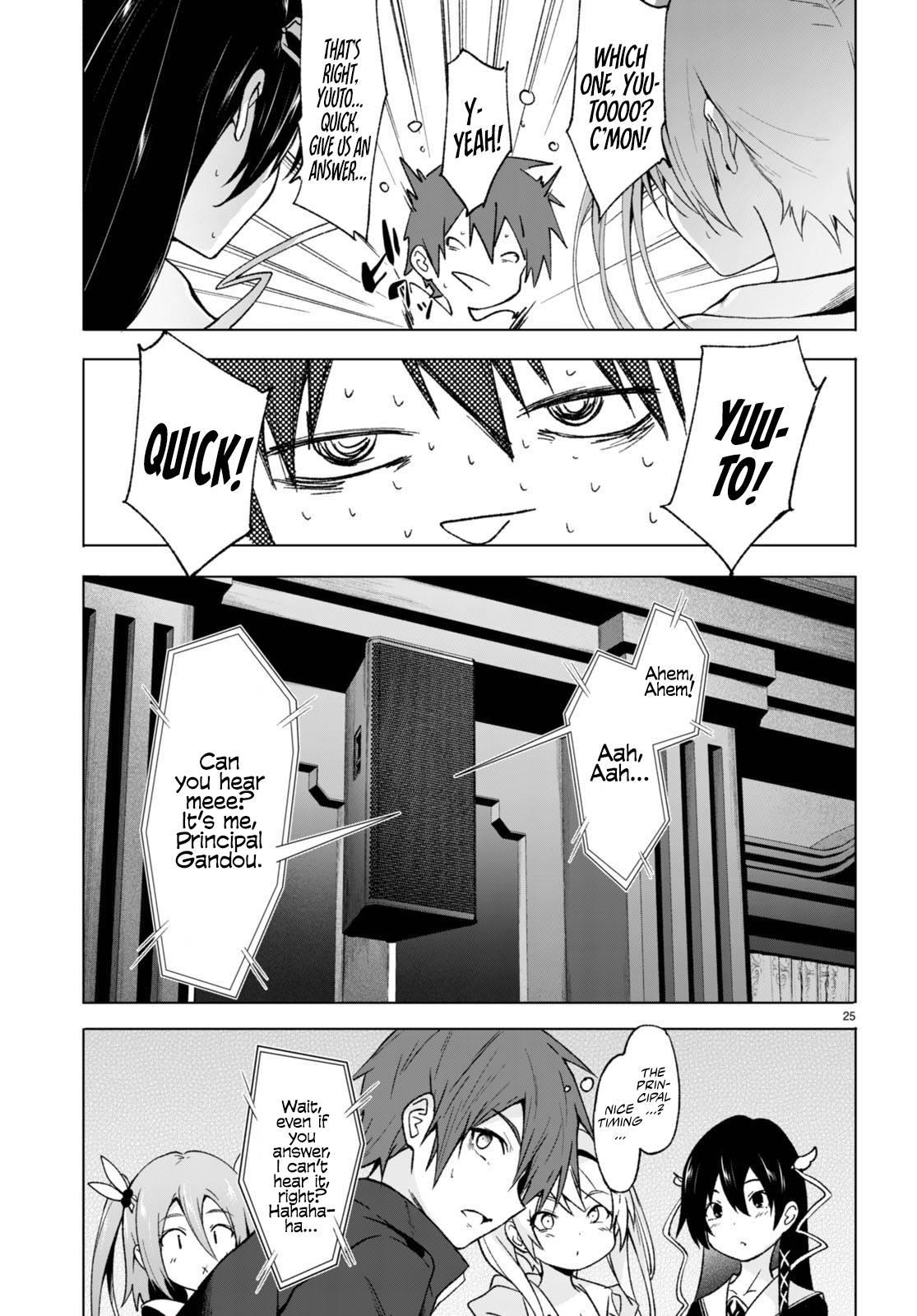 Page 25 of Chapter 26