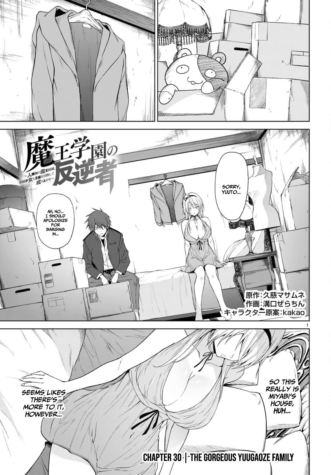 Page 2 of Chapter 30