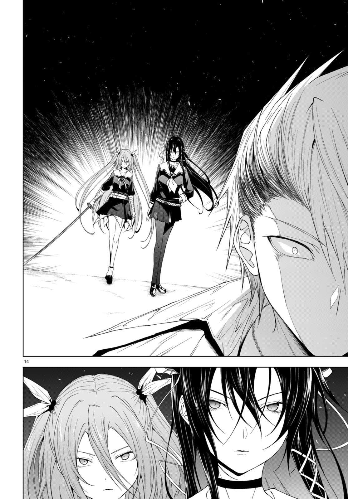 Page 16 of Chapter 31