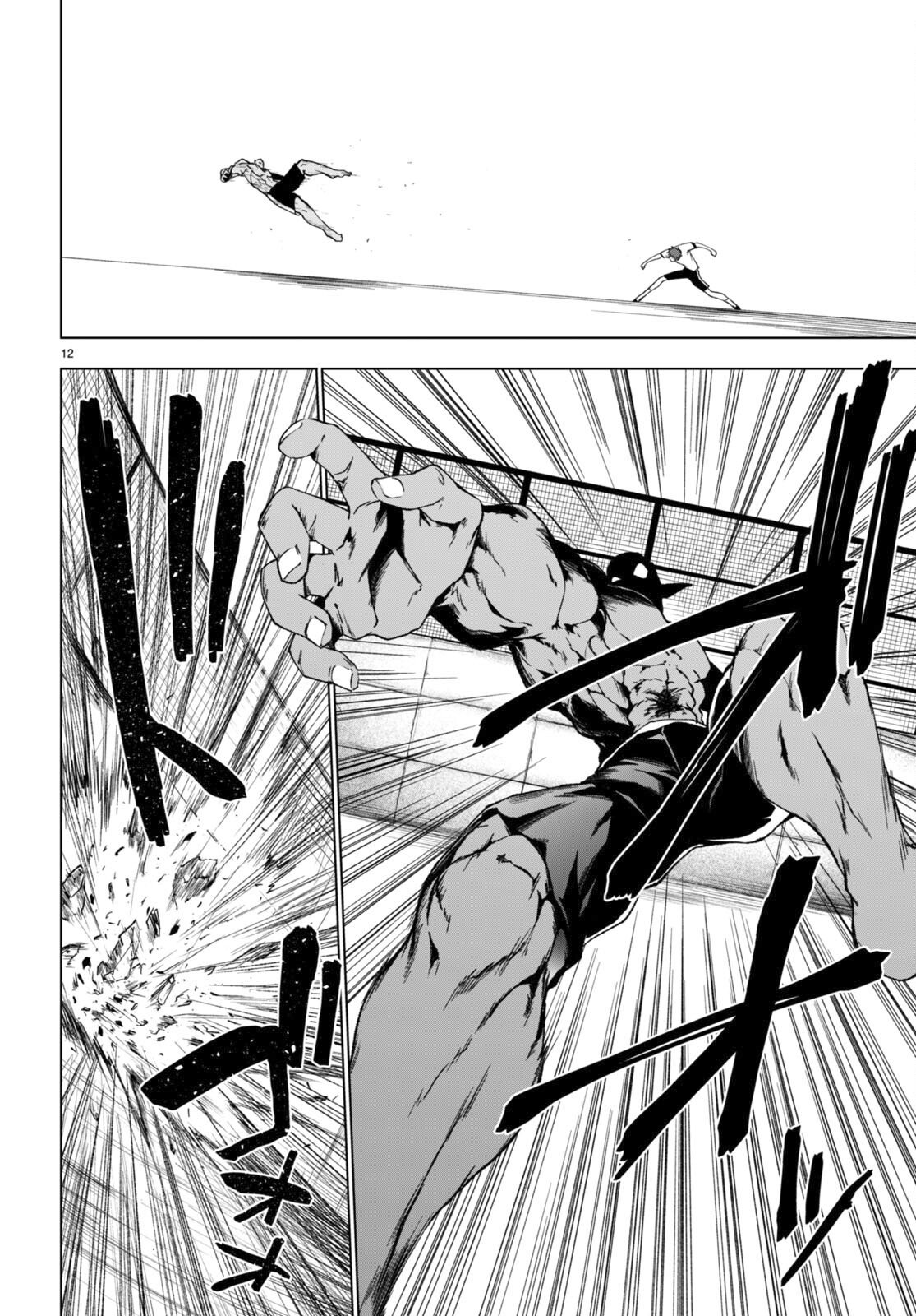 Page 11 of Chapter 36