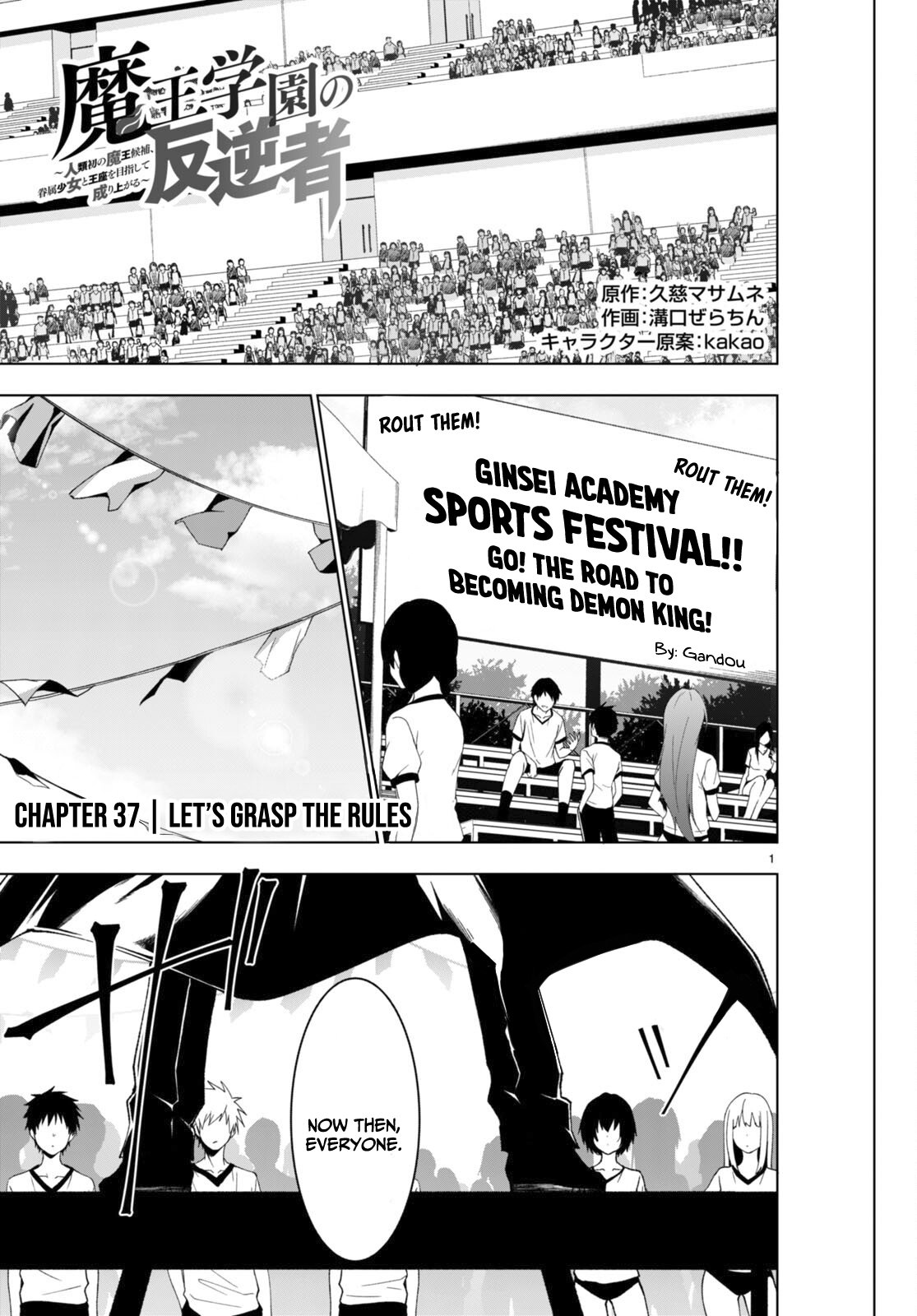 Page 2 of Chapter 37
