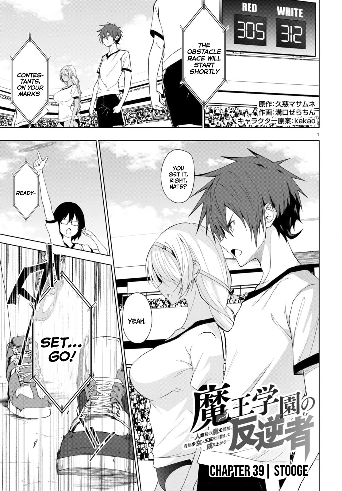 Page 2 of Chapter 39