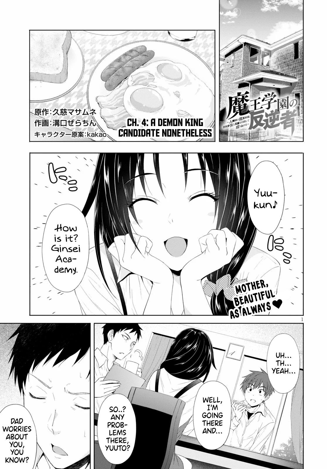 Page 2 of Chapter 4