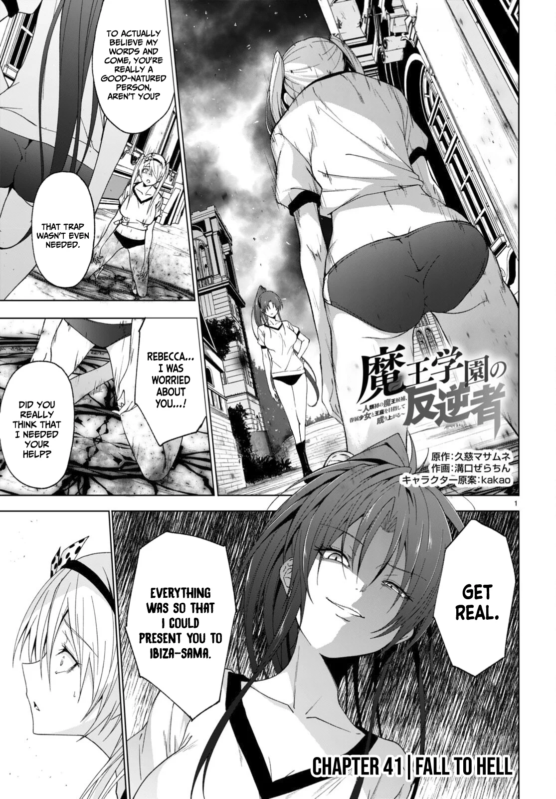 Page 2 of Chapter 41