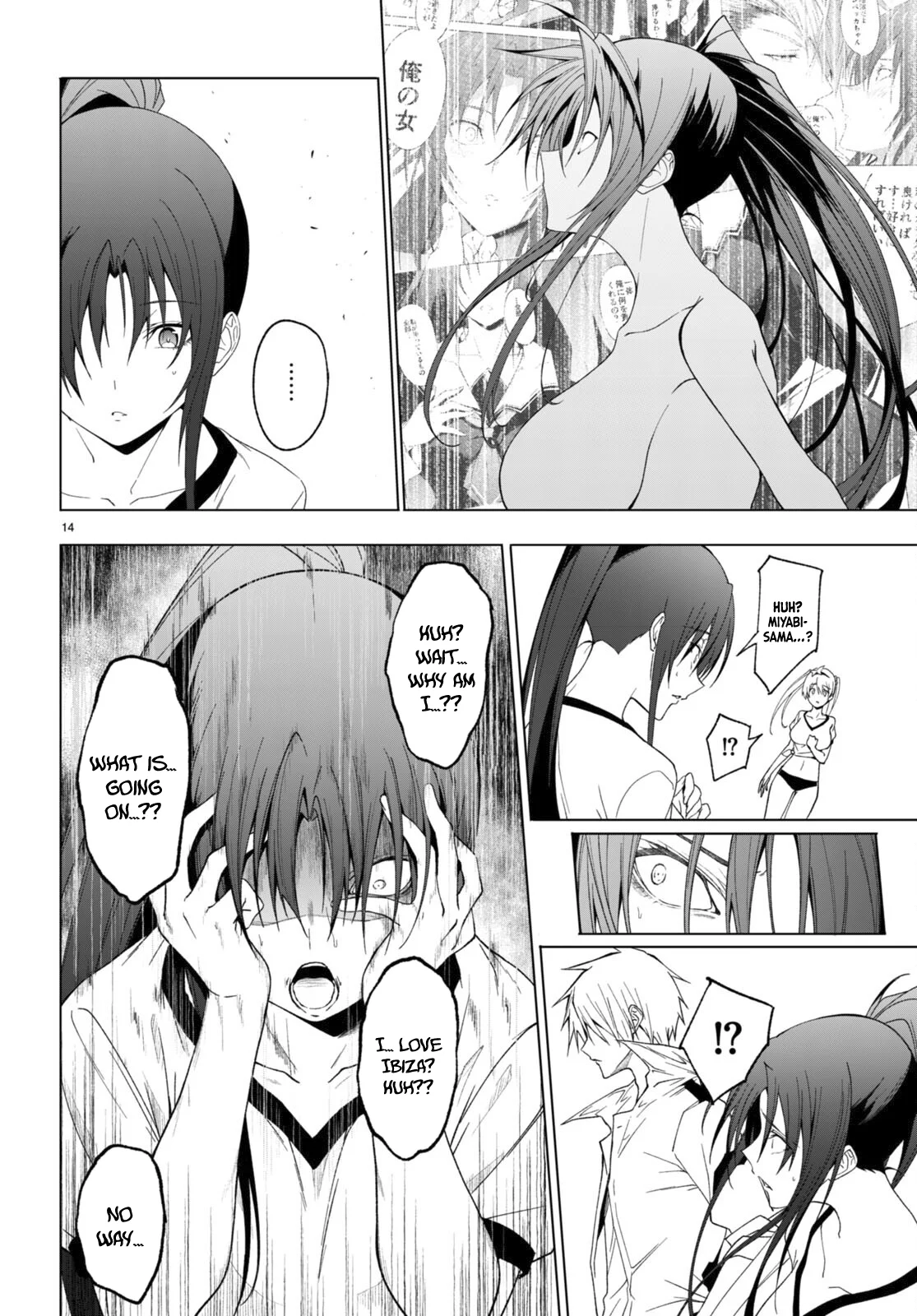Page 15 of Chapter 41