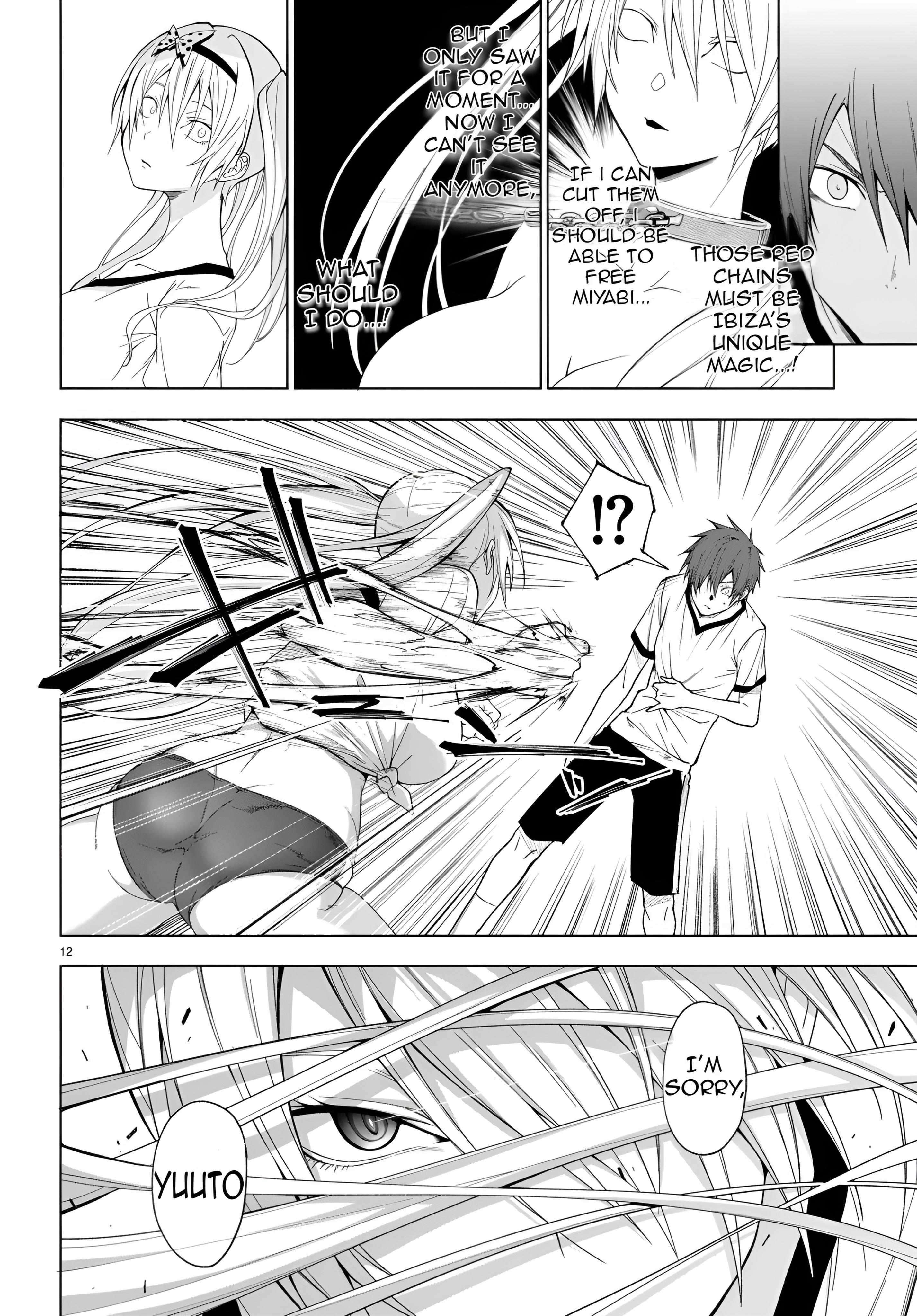 Page 15 of Chapter 42