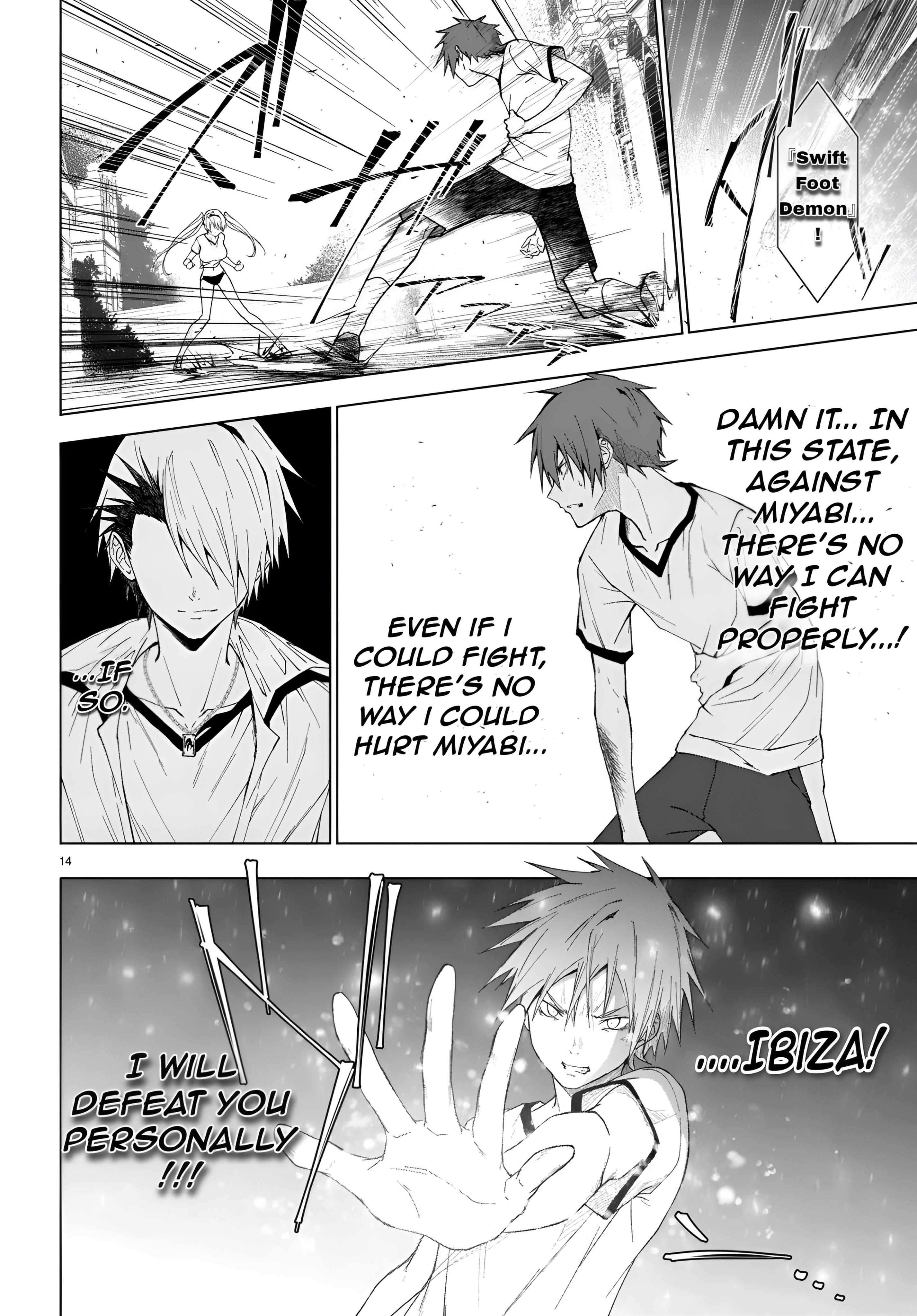 Page 17 of Chapter 42