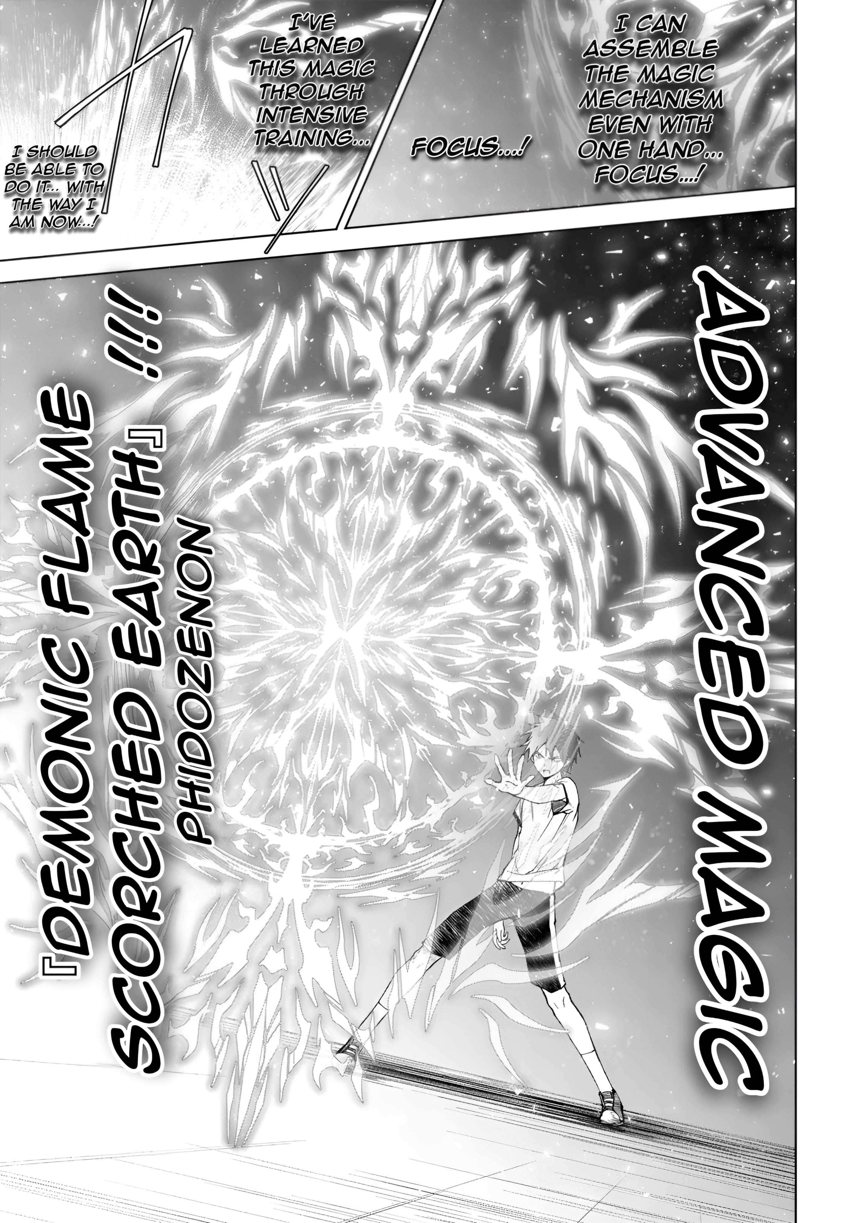 Page 18 of Chapter 42