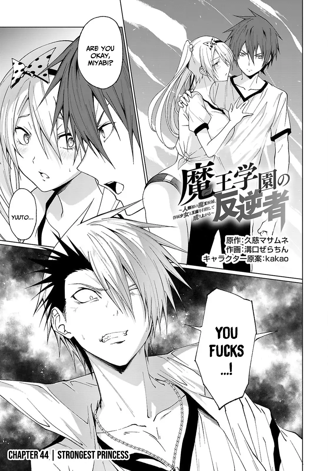 Page 2 of Chapter 44