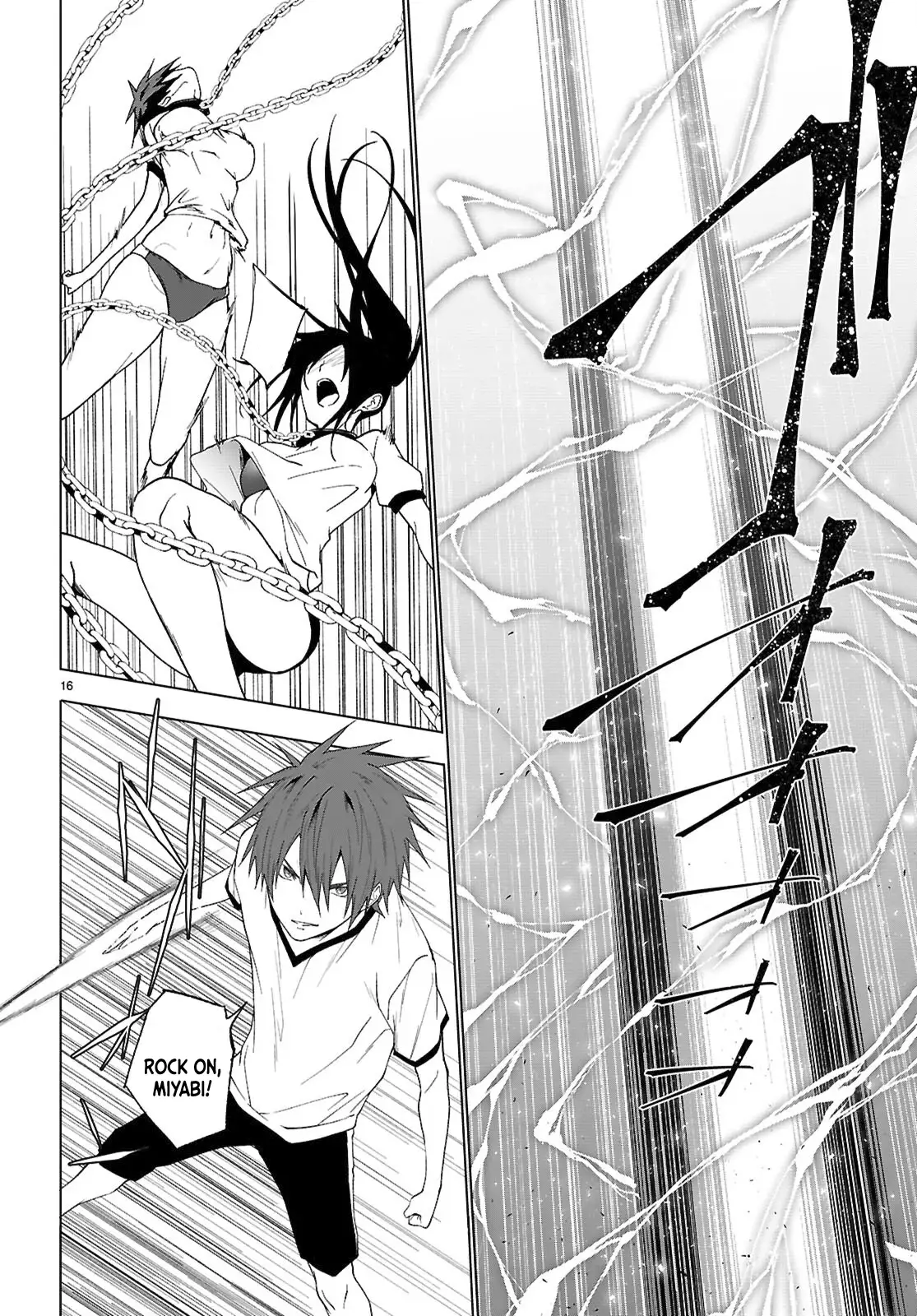 Page 16 of Chapter 44
