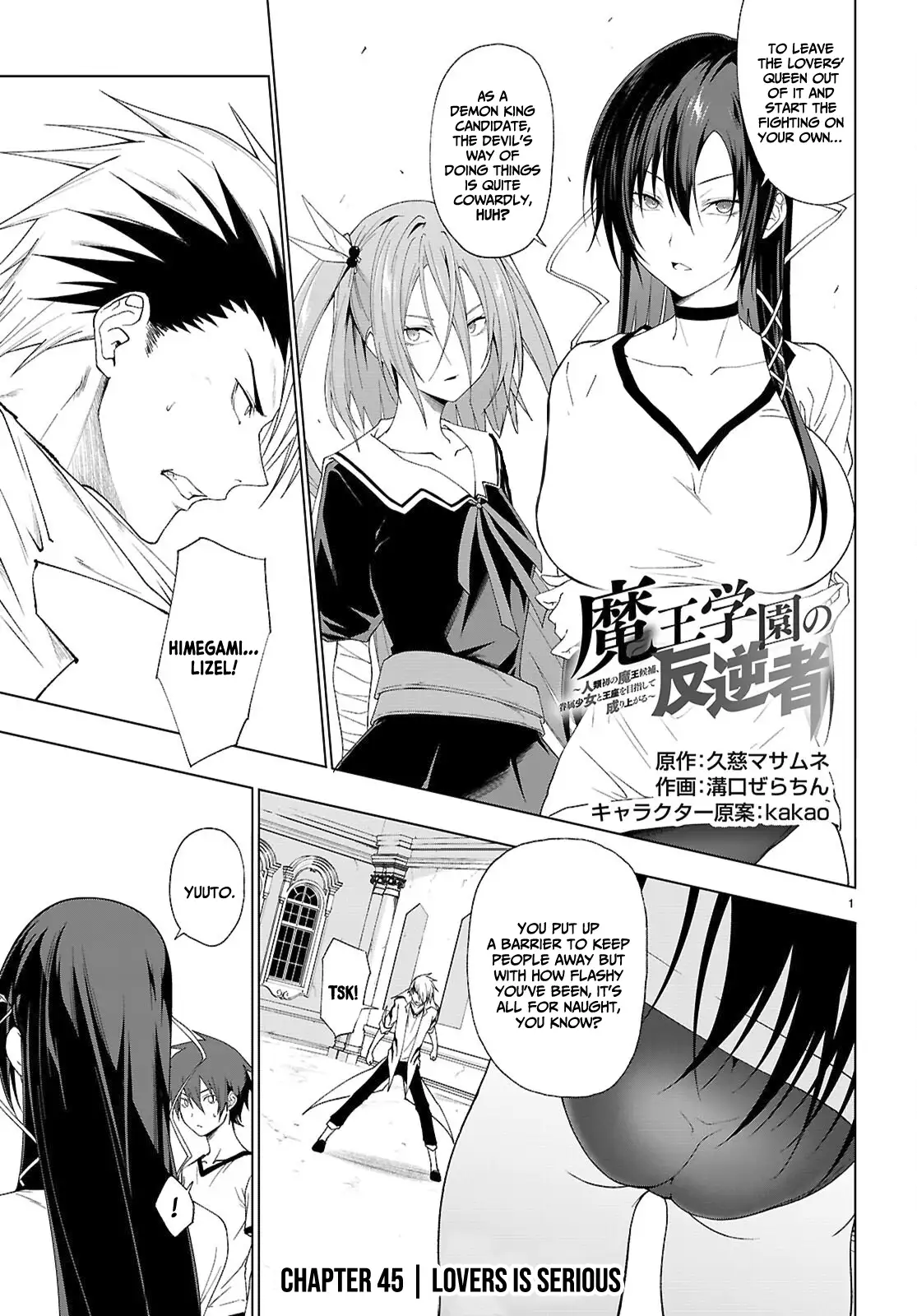 Page 2 of Chapter 45