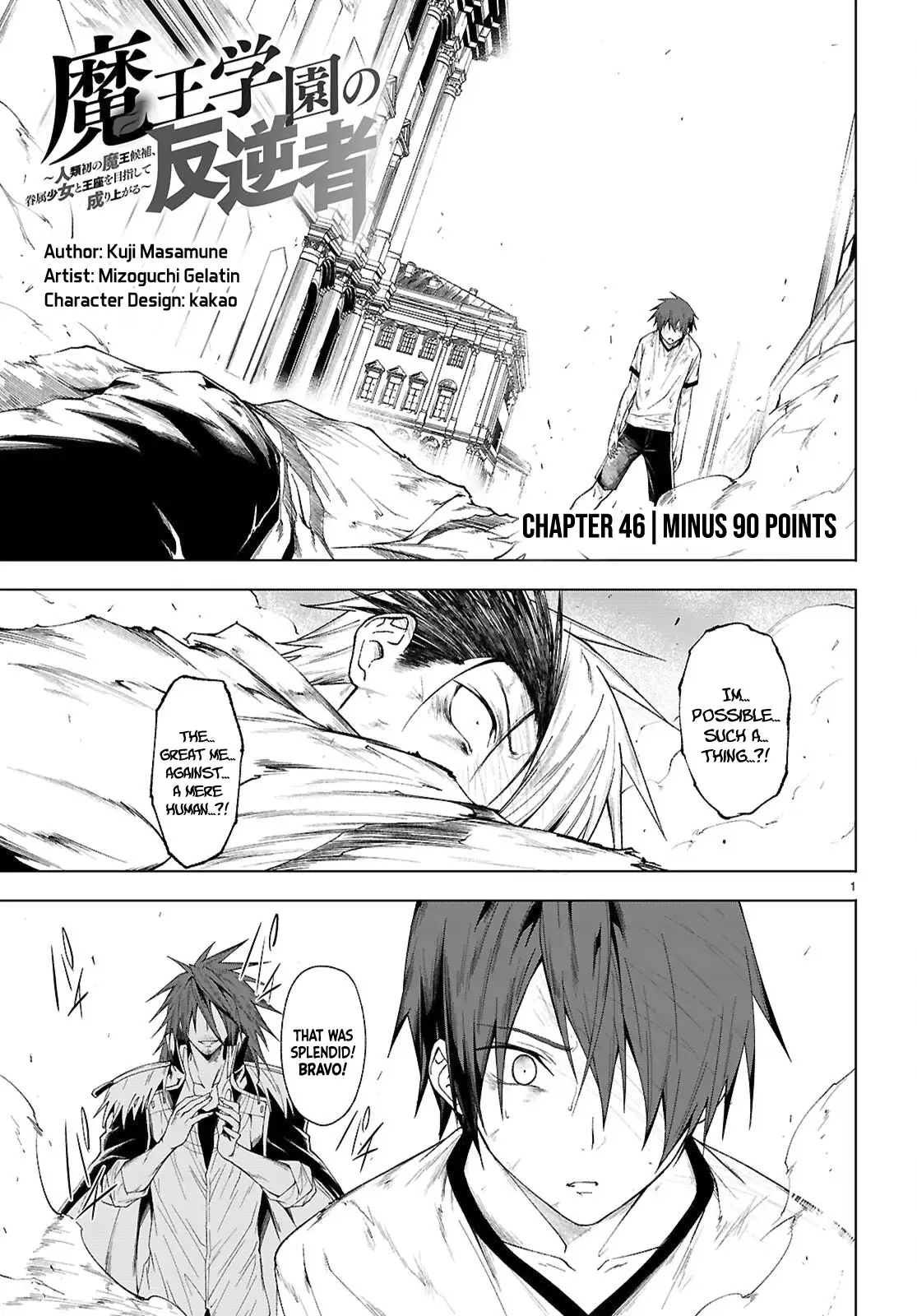 Page 2 of Chapter 46
