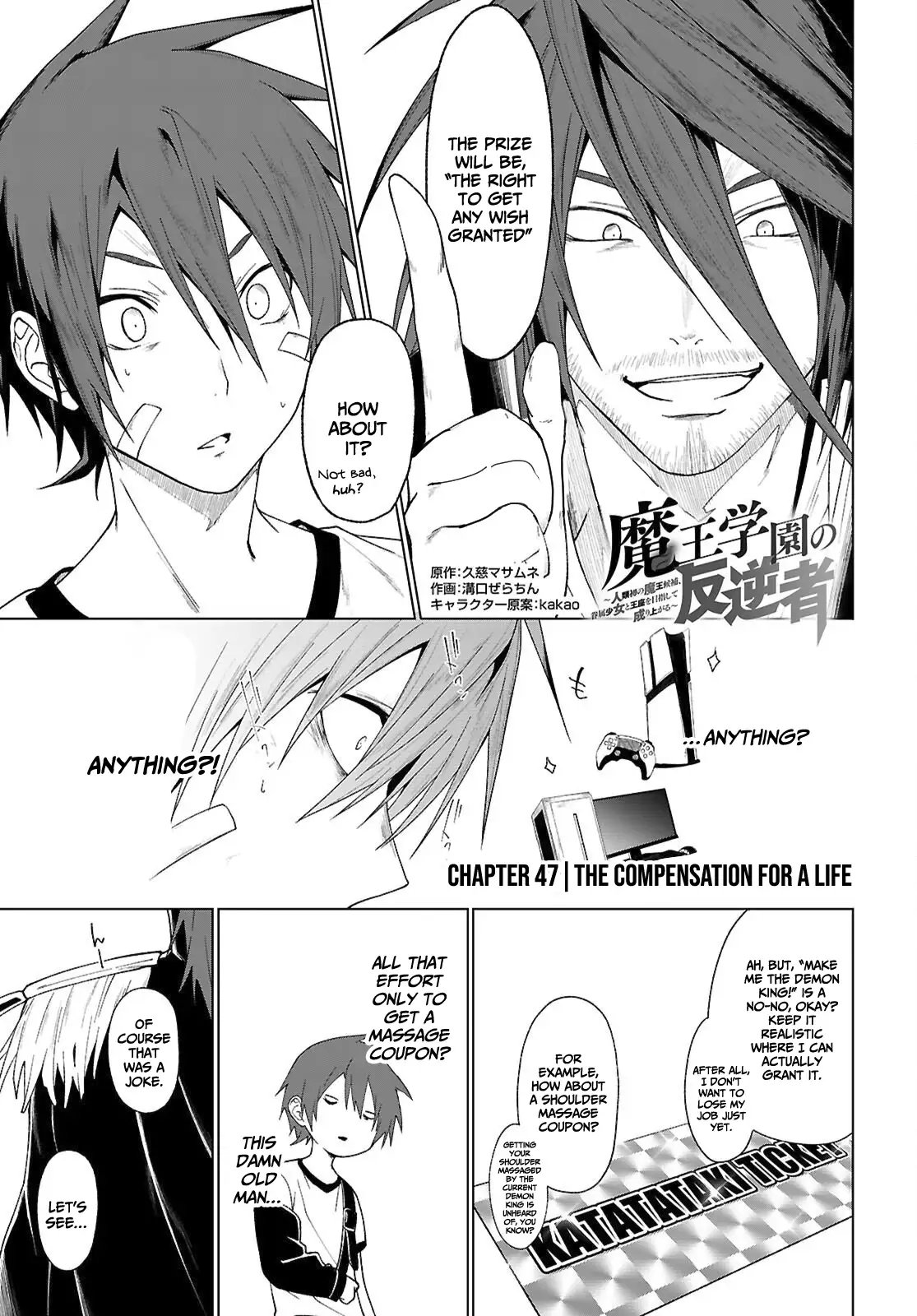 Page 2 of Chapter 47