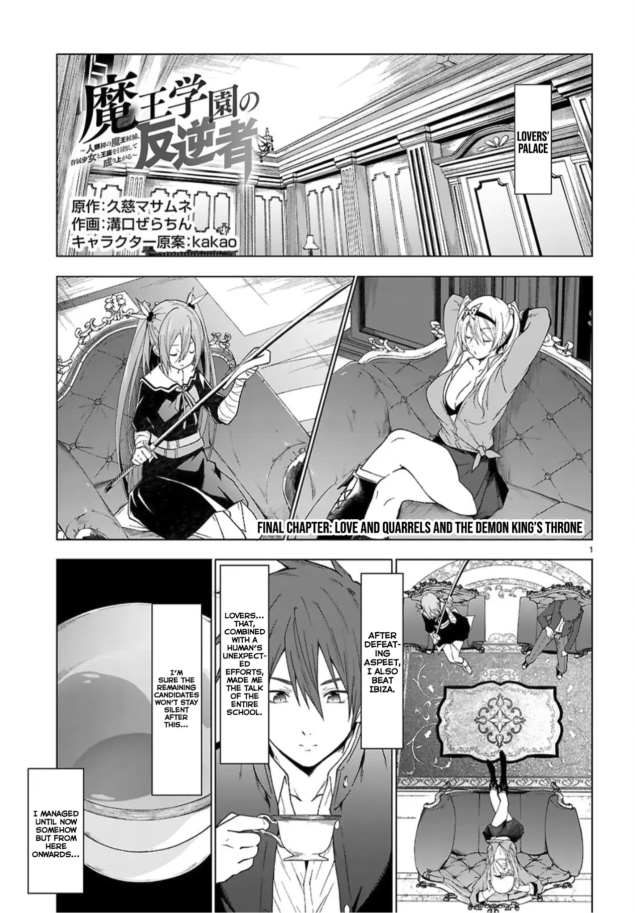 Page 2 of Chapter 49