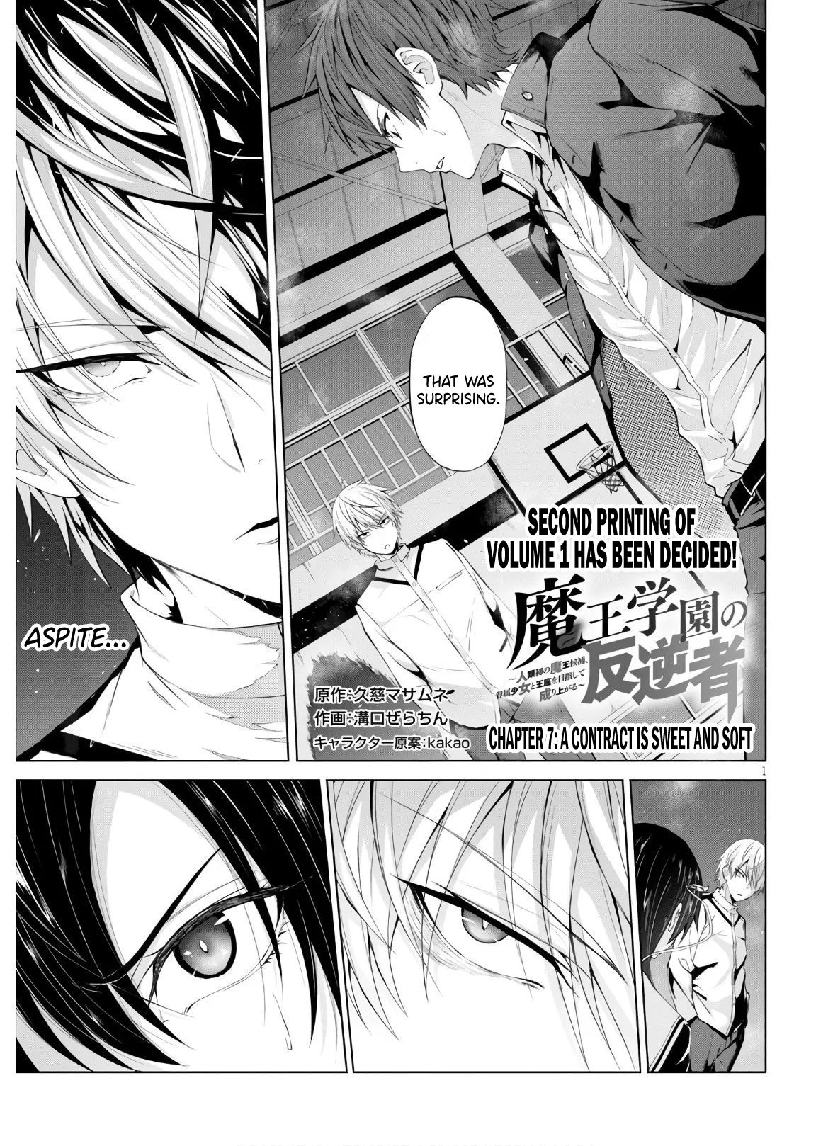 Page 2 of Chapter 7