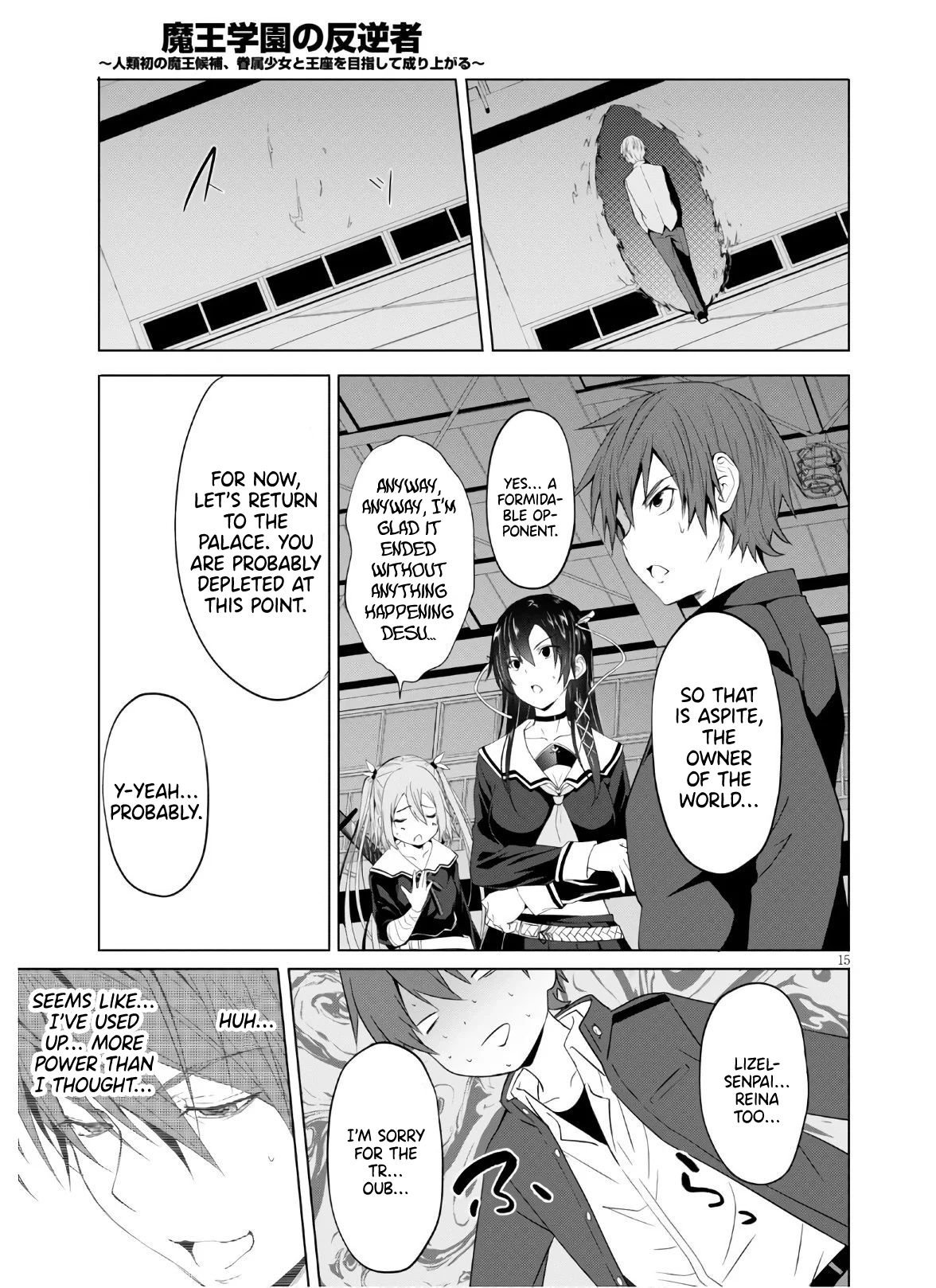 Page 16 of Chapter 7
