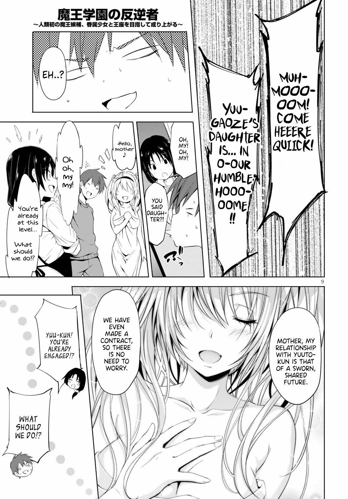 Page 10 of Chapter 8