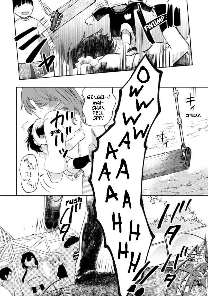 Page 3 of Chapter 1
