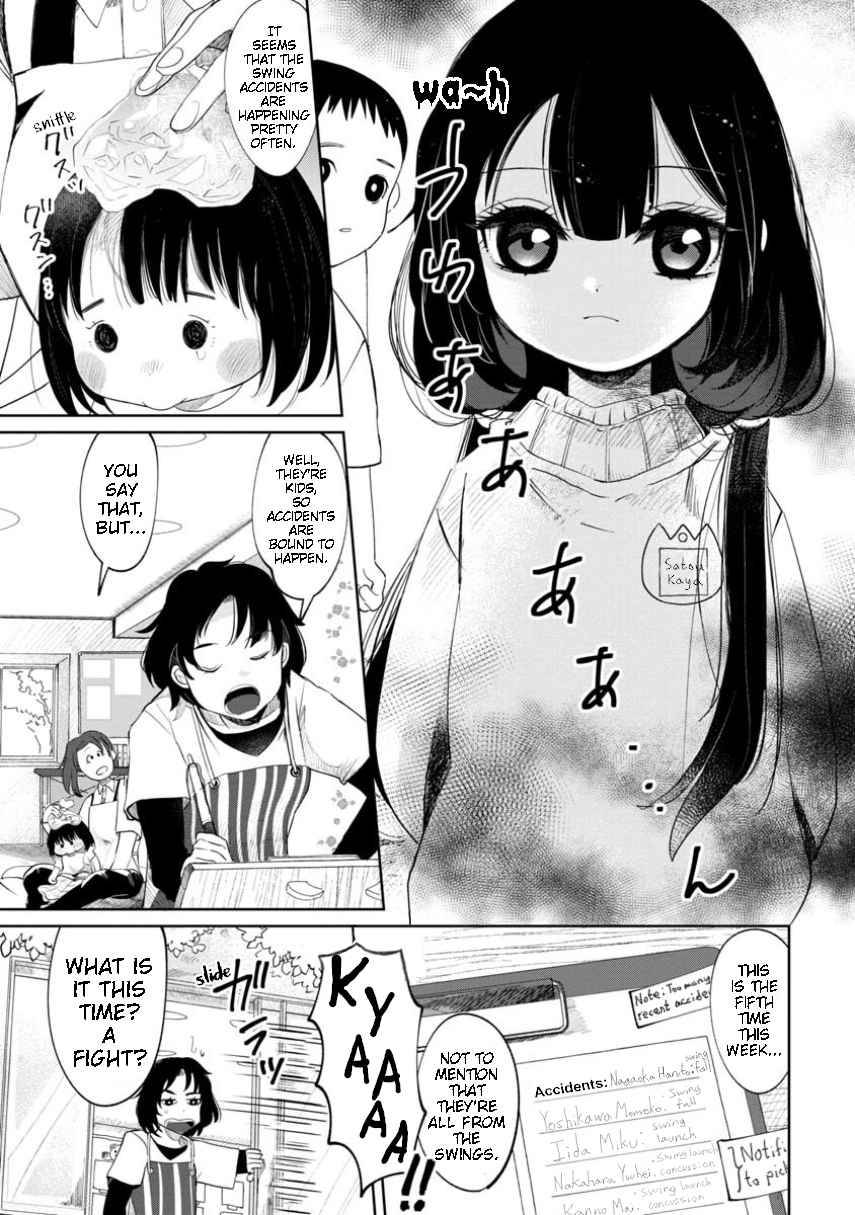 Page 4 of Chapter 1