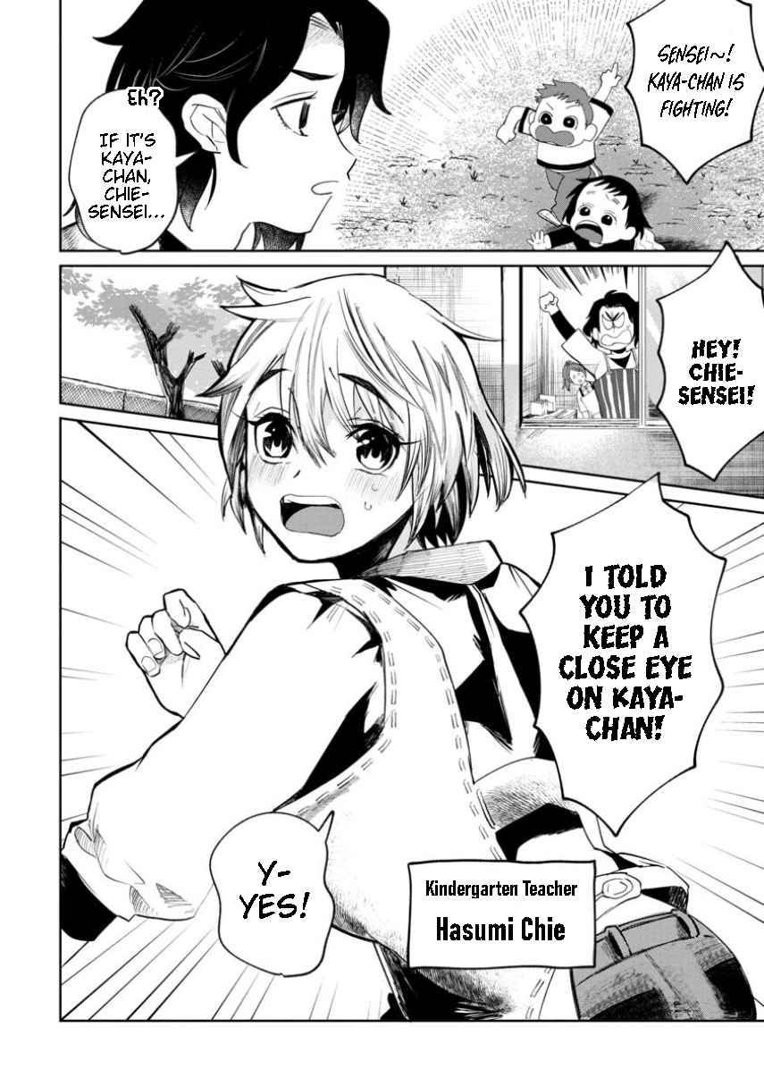 Page 5 of Chapter 1
