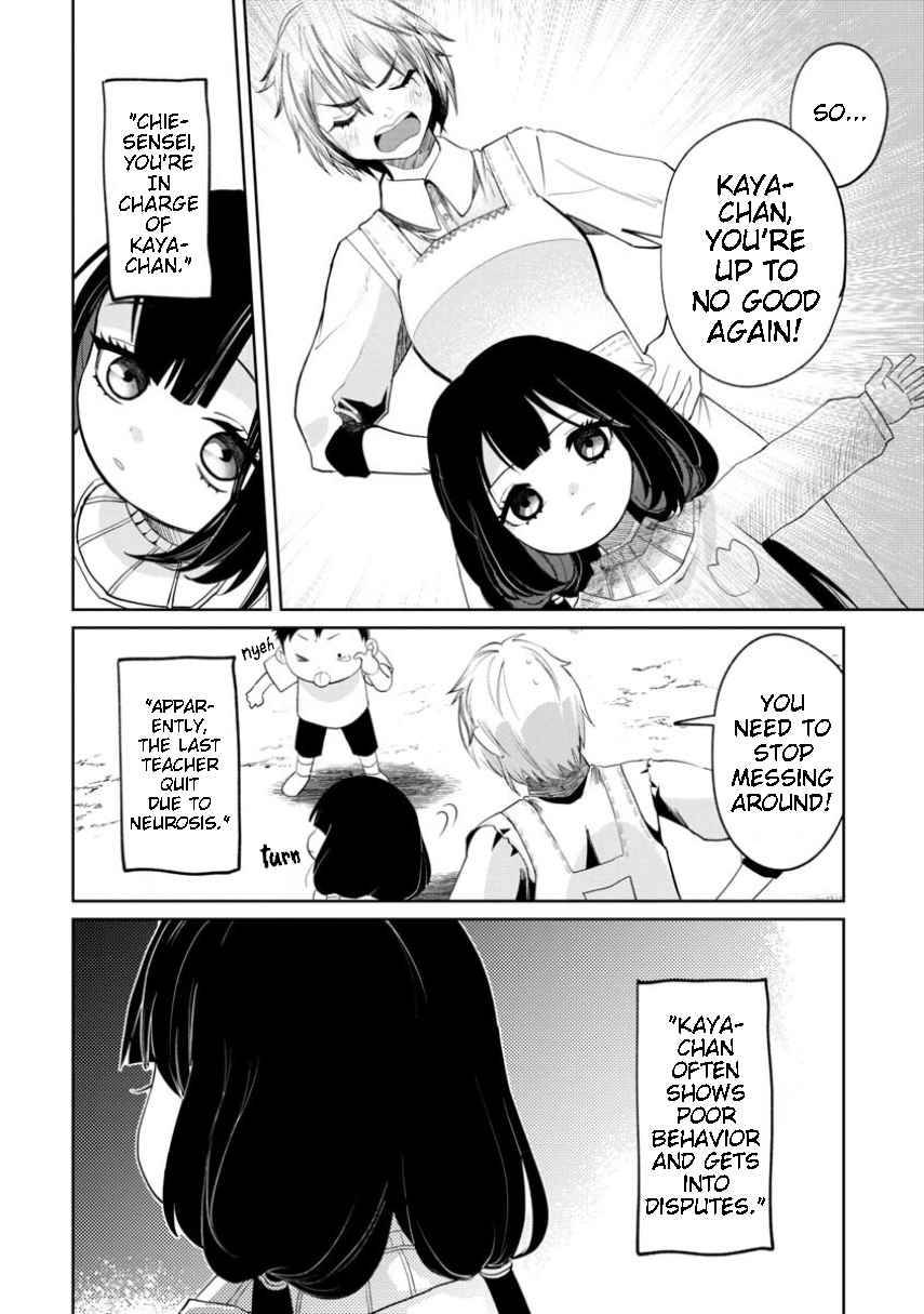 Page 7 of Chapter 1