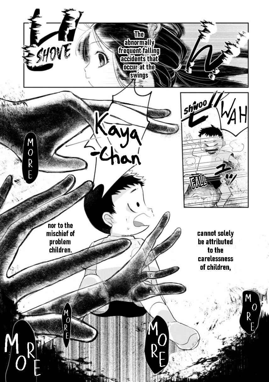 Page 18 of Chapter 1
