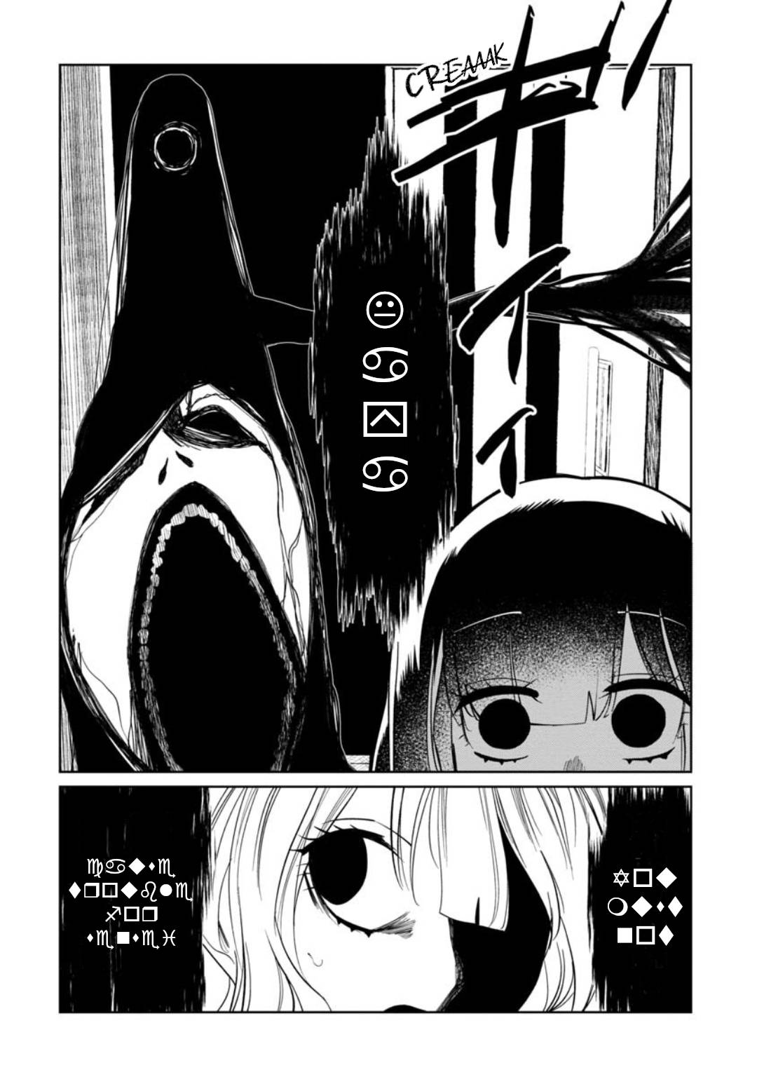 Page 6 of Chapter 11
