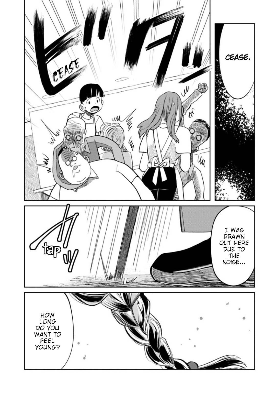 Page 17 of Chapter 14