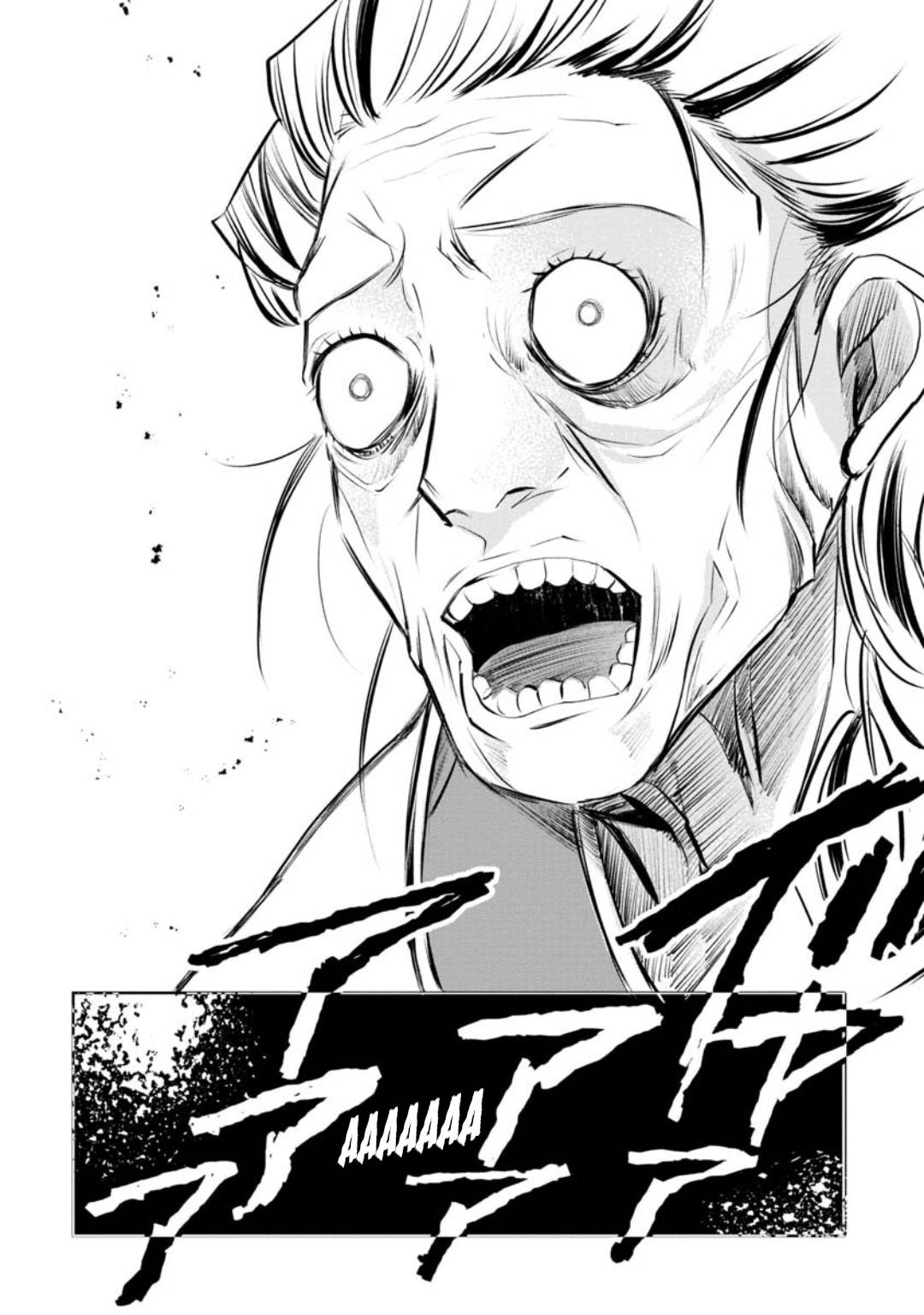 Page 8 of Chapter 15