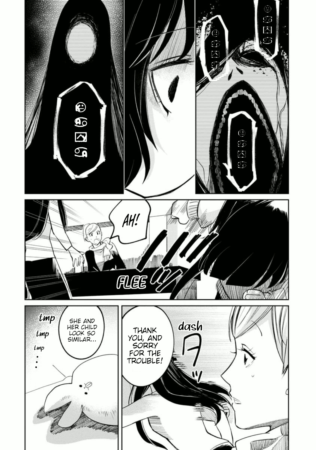 Page 20 of Chapter 17