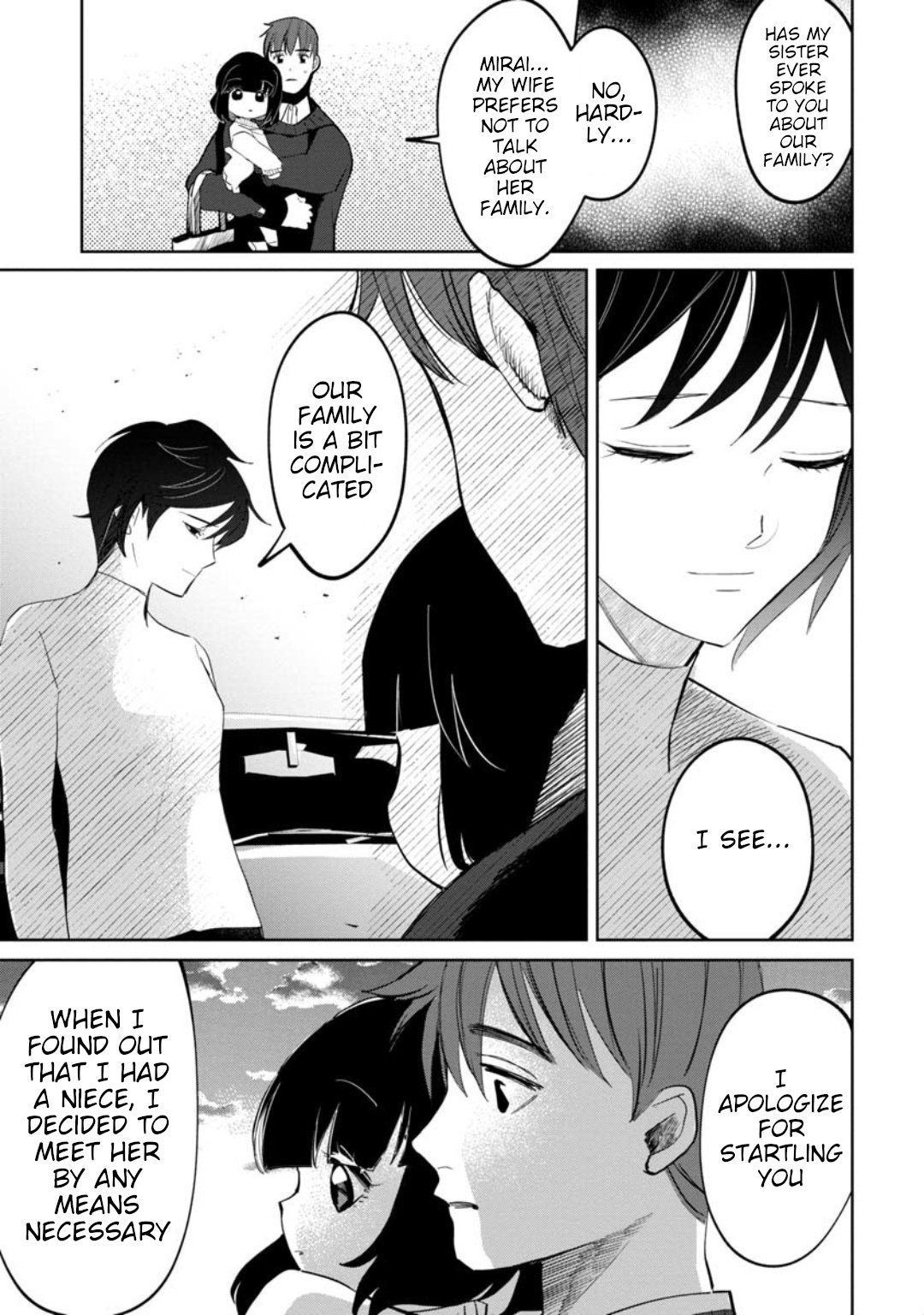 Page 3 of Chapter 18