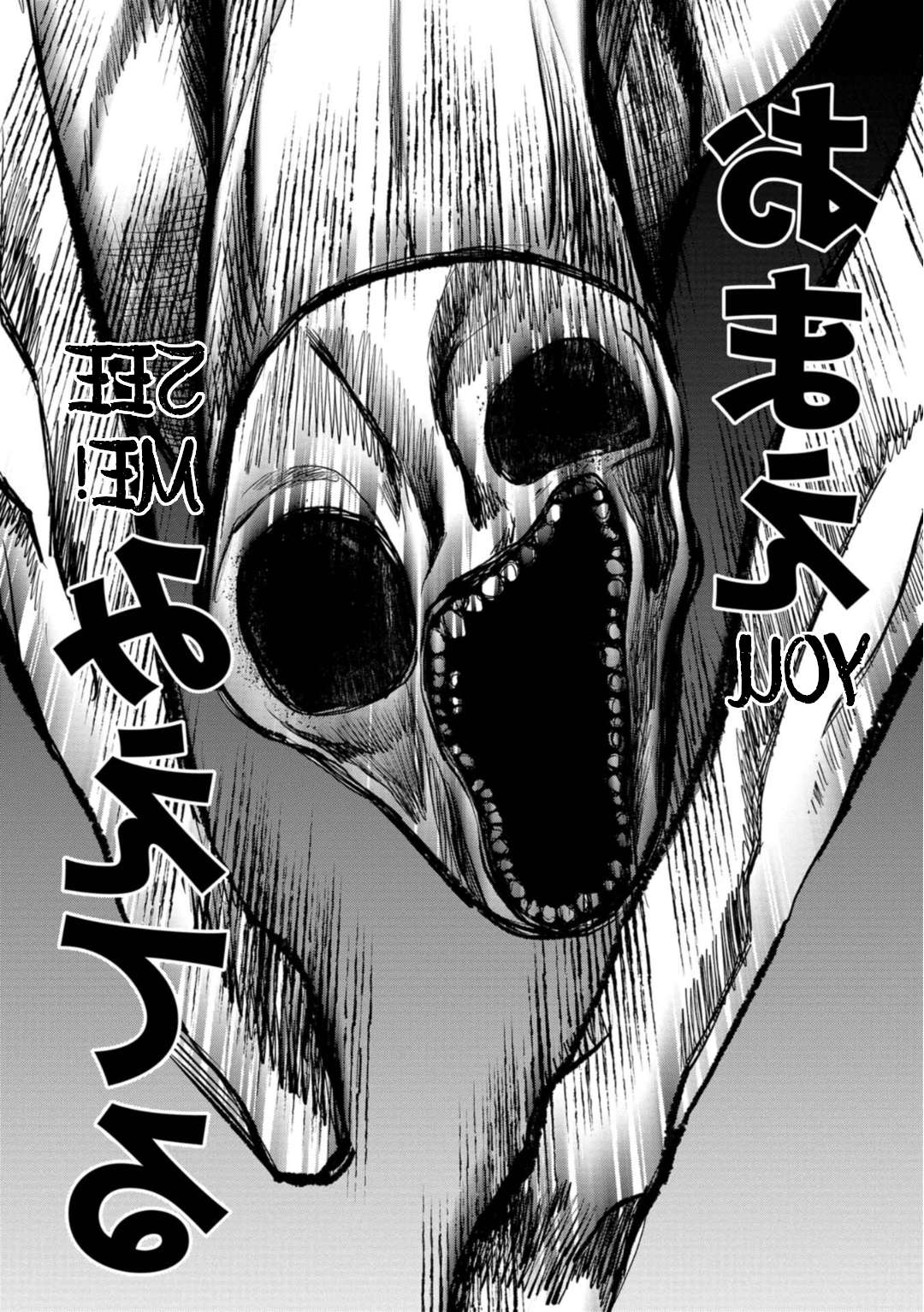 Page 15 of Chapter 20