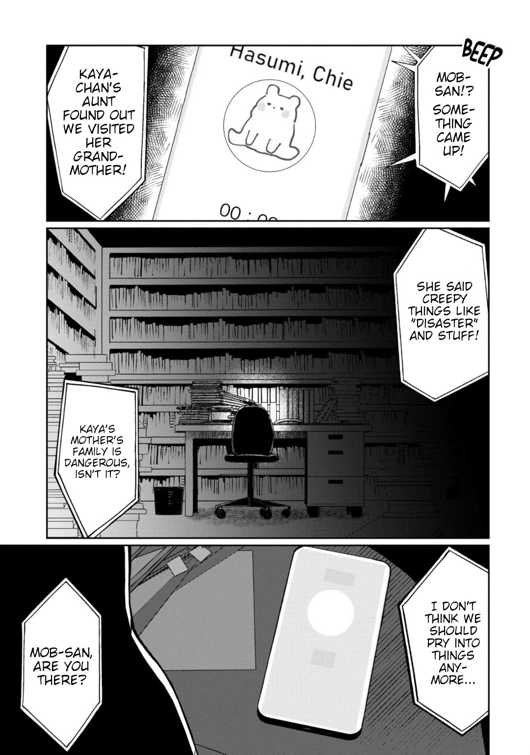 Page 19 of Chapter 25